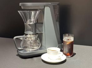 コーヒーメーカーの「ハイブリッド式」って何?　同じ粉でも違う味わいを体験