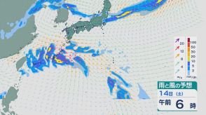 【台風情報】マリアナ諸島の“台風のたまご”熱帯低気圧は11日にも台風に 週末には沖縄を通過のおそれ 最新の進路予想と雨と風シミュレーション