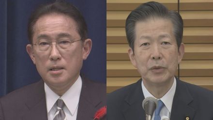 【速報】岸田総理 公明党・山口代表に謝意「先送りできない課題に1つ1つ結果出せた」