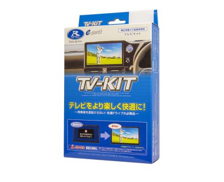 走行中でも純正ナビでテレビ視聴！ 三菱『トライトン』用TV-KITシリーズ発売