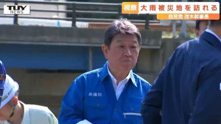 「被害からの復旧復興を最優先」茂木幹事長が7月の大雨災害の被害をうけ現地で視察　浸水した米の貯蔵施設などを訪れる（山形）　　