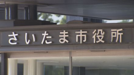 さいたま市予算編成方針　財源不足226億円／埼玉県