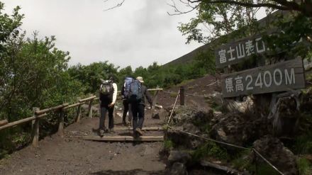 富士山の登山シーズン終了　山梨県側で通行ゲート閉鎖　2024年からの規制で登山者数は2割余り減少、上限の4000人超えの日もなし