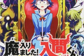 漫画家「人生でこんなことあっていいのか…」自分の作品が2つ同時に『ジャンプ』&『チャンピオン』の表紙になる快挙→「エグ凄過ぎる」「今年一番ビビった」