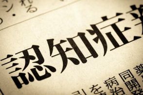 親が認知症になったら銀行に口座凍結されるって本当？「銀行にバレなければ大丈夫」がNGな理由