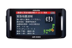 誤報60％カット！ レーザー式オービス対応レーダーのASSURA「AR-824AW」発売