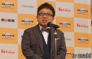 「キャイ～ン」天野ひろゆき、１１回目のアンバサダー　貫禄のコメント！？