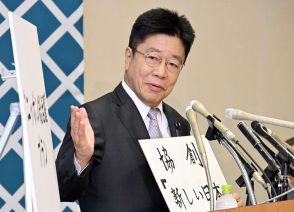 加藤勝信氏、「経験」と「保守」で苦戦の自民総裁選に活路　派閥支援なく知名度も不足