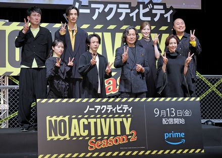 豊川悦司、「相棒」打倒が目標　「Ｎｏ　Ａｃｔｉｖｉｔｙ」シーズン２、中村倫也「スケールがアップ」