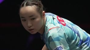 伊藤美誠 日本勢ベスト16一番乗り【卓球 WTTマカオ】