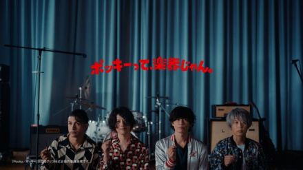 [Alexandros] 白井眞輝 メンバーの川上洋平との出会いはクラスメートの一言