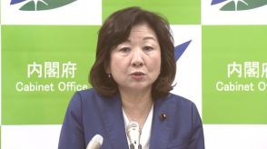 野田聖子元総務相、自民党総裁選挙への立候補を断念　推薦人20人を確保できず