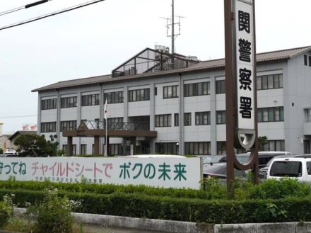 長良川で水難事故　アユ釣りの高齢男性が死亡　岐阜県美濃市