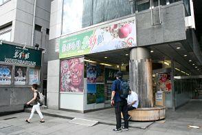 青森県アンテナショップ、来夏に閉店／東京