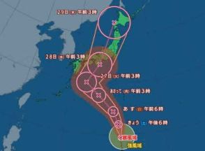 【台風情報最新】「台風13号」（バビンカ）が発生　北西に進む予想　3連休に沖縄付近に接近か