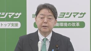 林官房長官「チャイルドペナルティ・不本意未婚解消へ」自民党総裁選で掲げる政策発表