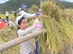 高山市の「荒城農業小学校」　昔ながらの稲刈りを小学生が体験　岐阜県高山市