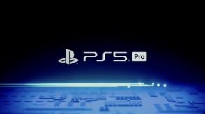 「PS5 Pro」正式発表