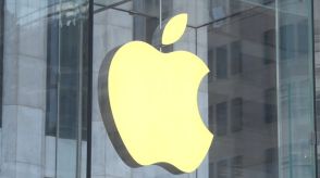 米アップルへの税制優遇は違法、アイルランド政府に2兆円あまりの追徴課税を命じる　ヨーロッパ司法裁判所