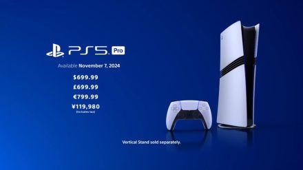 PS5 Pro正式発表 価格は約12万円に