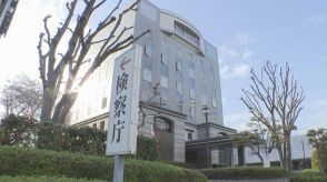 山梨のスノボスクール経営者ら２人不起訴　元生徒を誘拐したなど疑いで先月逮捕