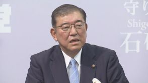 石破元幹事長が政策発表会見　“5本柱で未来を創り、守る”　防災省の創設などに意欲