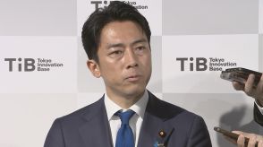 小泉進次郎元環境大臣　解雇規制見直しは「解雇促進に全くあたらない」「丁寧に説明」