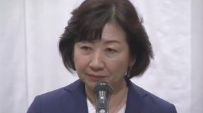 衆議院岐阜１区選出の野田聖子議員　自民党総裁選への出馬断念　推薦人集まらず