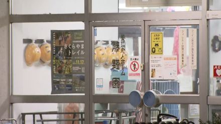 養護老人ホーム入所者が頭から血を流し死亡　外部から侵入の形跡なく殺人事件で捜査　群馬・藤岡市