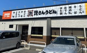 すかいらーく「資さんうどん」買収は意外じゃない。専門店チェーンを拡充、今後の出店の武器に