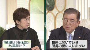 【生出演】石破茂元幹事長、5度目の総裁選出馬へ…政策は？