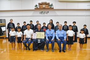 非行防止で剣道指導して20年　鴨川の佐々木さんに県警が感謝状（千葉県）