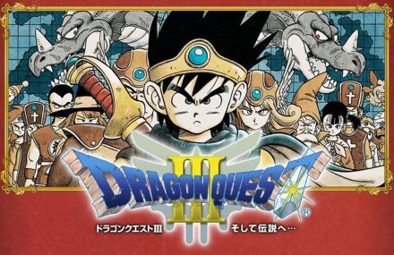 「いきなり仲間を作るの?」令和の高校生がスーファミ版『ドラクエ3』をやってみたら…親がハラハラしてしまった件