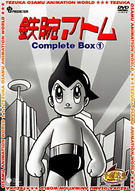 えっ、死亡エンド？　アニメ『鉄腕アトム』最終回はなぜあんなことになっていたのか