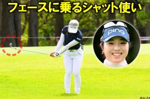 ラフから「ダルマ落とし」が出ない！　佐久間朱莉はフェースをシャットに使って上から打つ【女子プロの寄せ技】