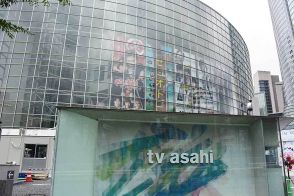 テレ朝男性アナ、まさかの金髪に　スタジオ仰天「やめるの？」「テレ朝も懐が深い」