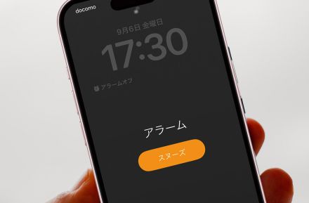 意外と知らない！　iPhoneのアラームがもっと便利になる設定5選