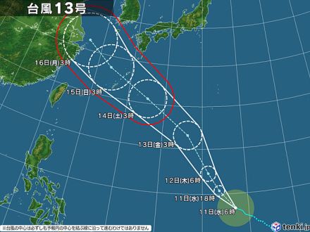 台風13号は3連休に沖縄付近へ　さらに新たな台風発生も