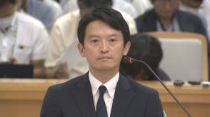 【速報】斎藤知事「大変重く受け止める」 最大会派の自民が議会初日の19日に「不信任決議案」提出を視野に調整