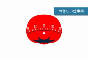 モチベがゼロの時のための仕事術。秘策「一口サイズの逆ポモドーロ」