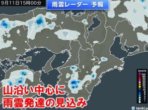 関西　今日11日も帰宅時間帯に雨雲発達　天気急変に注意　季節外れの暑さも継続