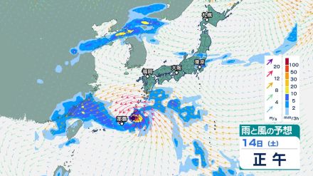 台風13号（バビンカ）は暴風域を伴い3連休にかけて沖縄に接近か　 “もうひとつの熱帯低気圧”は台風に発達せず【台風情報・16日（月祝）午後3時までの雨風シミュレーション・11日午前11時更新】