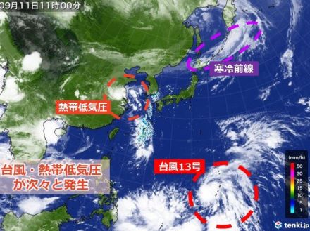 北海道に前線　沖縄の西に熱帯低気圧　台風13号は3連休に「強い」勢力で沖縄直撃か