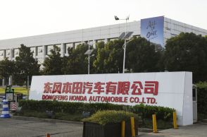 ホンダ、中国で生産調整　新車販売不振で3工場一時停止