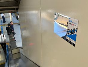 鏡越しに振り返れば…盗撮けん制期待　新横浜駅エスカレーターに