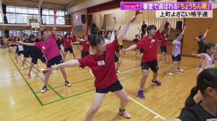 「最前列で踊りたい」よさこい祭りに向けて子どもたちが猛練習　憧れの「ちょうちん隊」選抜へ殻を破る【高知発】