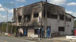 事務所兼住宅が全焼し2人死亡　妻と娘と連絡取れず　横浜市瀬谷区