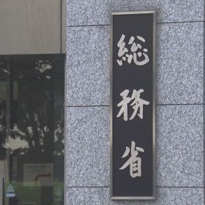 総務省がNHKに行政指導　中国籍スタッフが尖閣諸島を「中国の領土」発言で