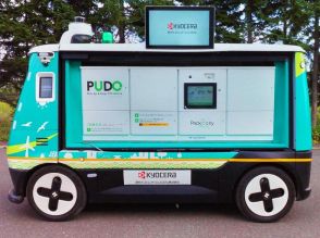 ヤマト、宅配ロッカー「PUDO」搭載の宅配ロボット