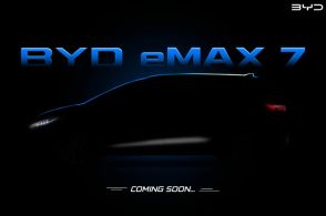 BYDの新型電動ミニバン、車名は『eMAX 7』に決定